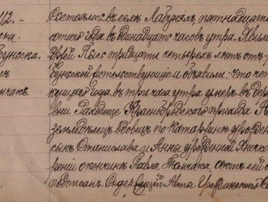 Akt zgonu Pawła Tomczaka. „Działo się we wsi Łabuńki piętnastego / dwudziestego ósmego grudnia tysiąc dziewięćsetnego roku o godzinie jedenastej przed południem. Stawił się Maciej Tomczak, lat trzydzieści...”; źródło: Archiwum Państwowe w Zamościu.