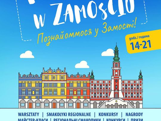 Orkiestra św. Mikołaja i Joryj Kłoc na Rynku Wielkim w Zamościu