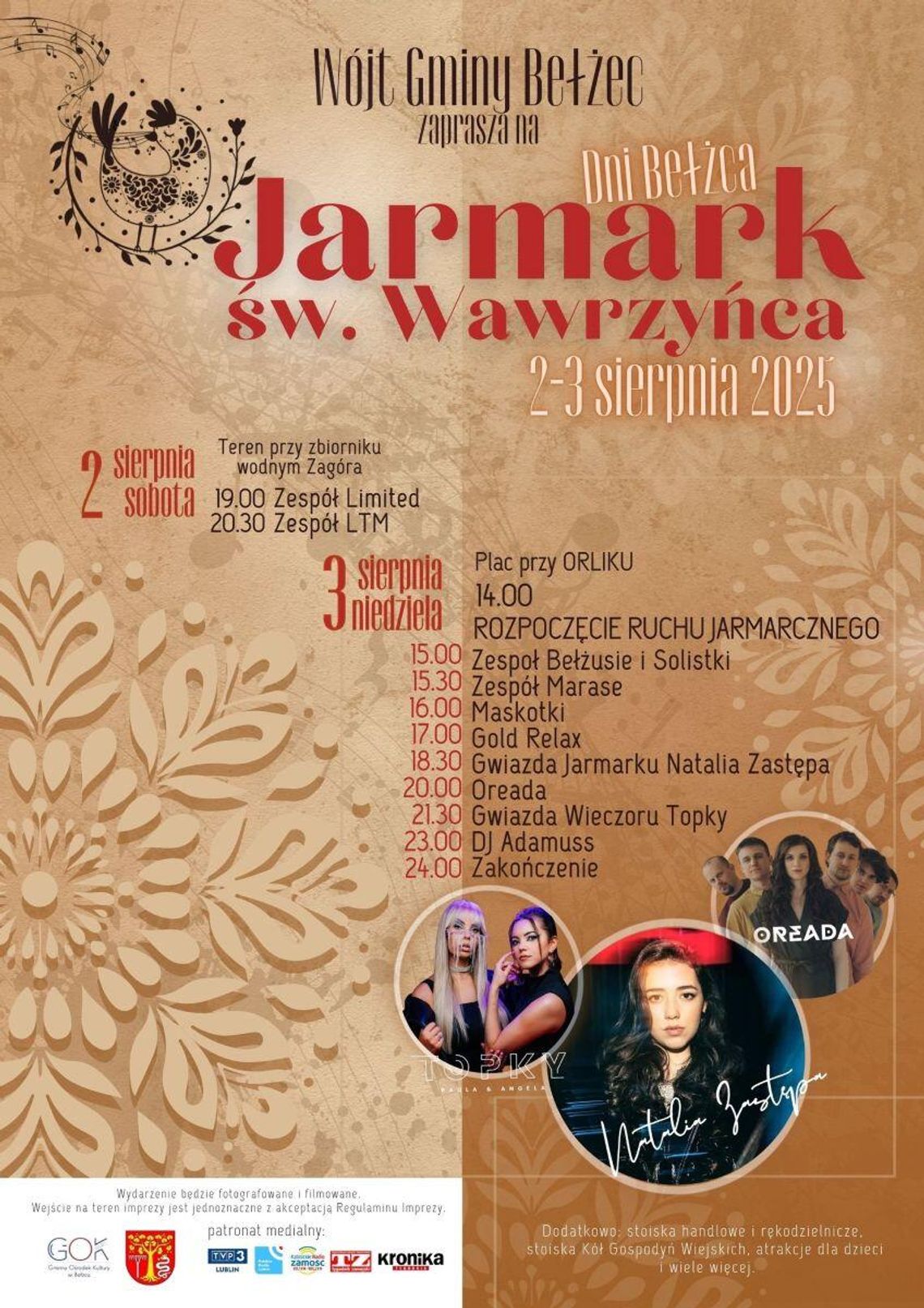 Jarmark św. Wawrzyńca Jarmark św. Wawrzyńca