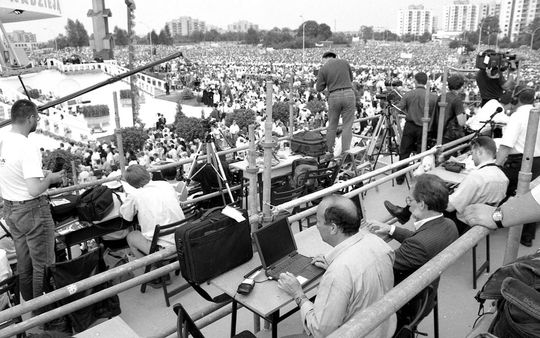Pielgrzymka papieża Jana Pawła II do Zamościa