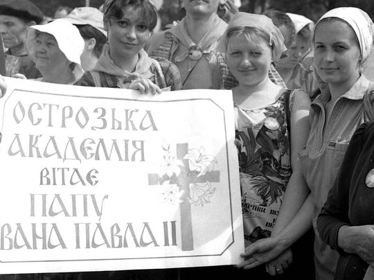 Pielgrzymka papieża Jana Pawła II do Zamościa