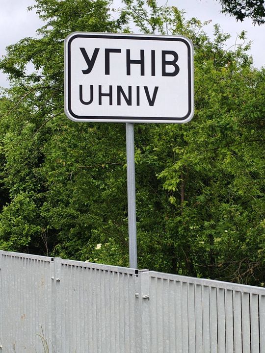 20. Pielgrzymka z Dynisk do Uhnowa [ZDJĘCIA]